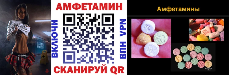 где можно купить наркотик  Родники  АМФЕТАМИН 97% 