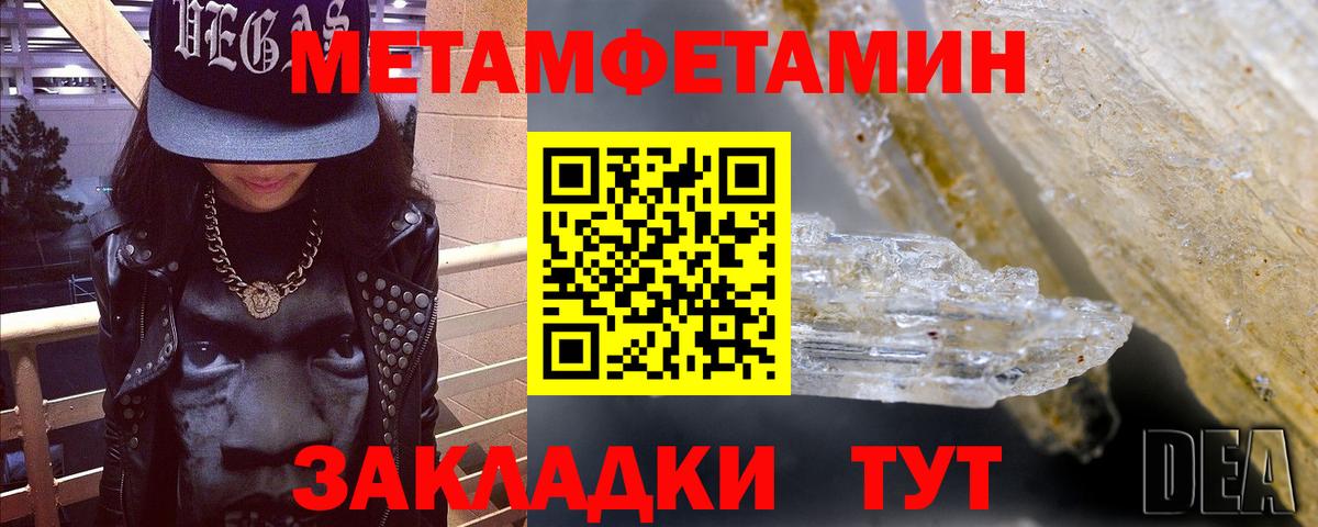 АМФЕТАМИН Розовый  Amphetamine  Родники  Вход с VPN 