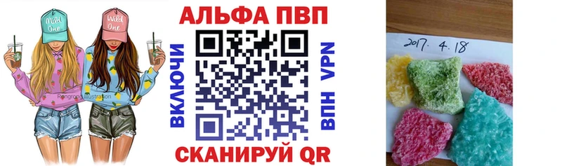 как найти закладки  Родники  кракен как войти  Alfa_PVP мука 