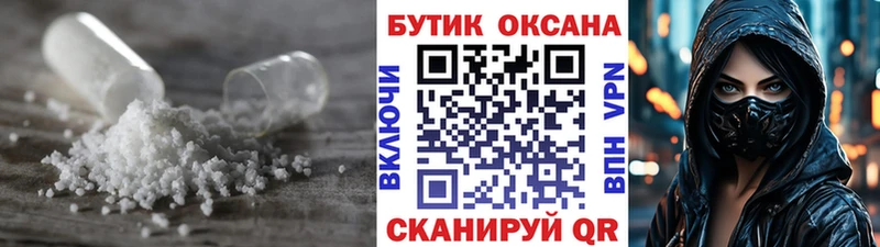 kraken как войти  Родники  Бутират оксибутират  как найти закладки 