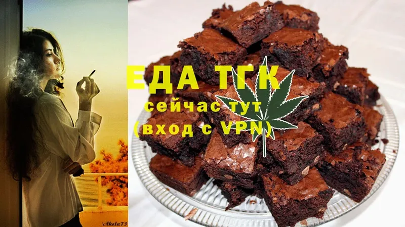 Cannafood марихуана  KRAKEN маркетплейс  Родники 