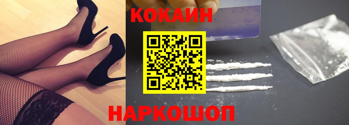 COCAIN  МАРИХУАНА  Вход с VPN  МЕФ кристаллы  ГАШИШ  Родники  Цена 