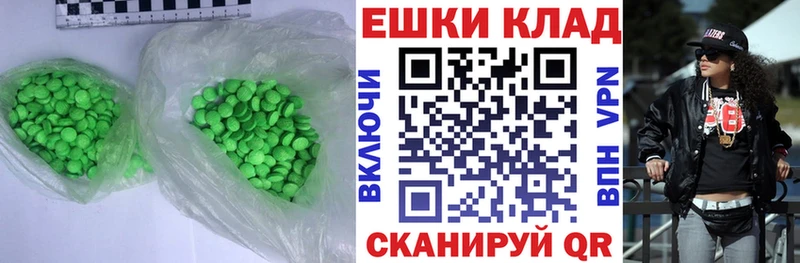 ЭКСТАЗИ mix  Родники 