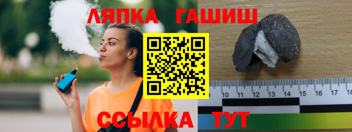 Гашиш  Гашиш ice o lator  ГАШИШ гарик  Вход с VPN  Родники 