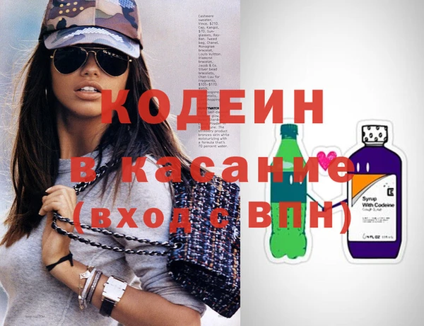 метадон Новокубанск