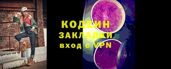 меф Новозыбков
