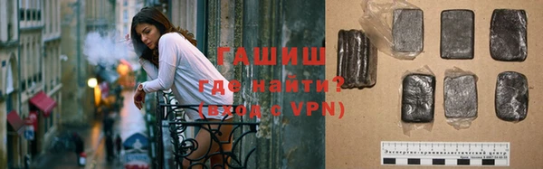 меф Новозыбков
