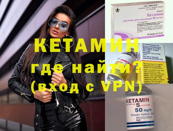 метадон Новокубанск