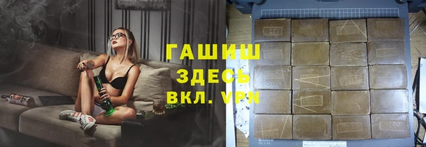 меф Новозыбков