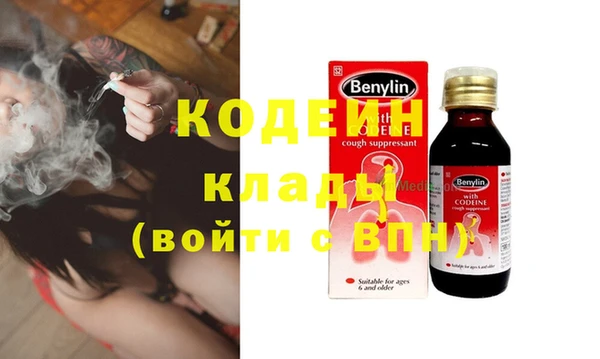 меф Новозыбков