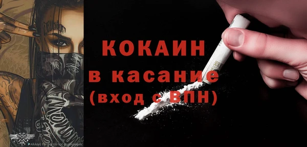 метадон Новокубанск