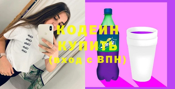 метадон Новокубанск