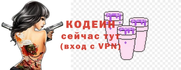 меф Новозыбков