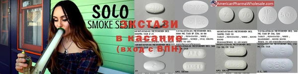 меф Новозыбков