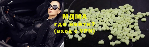 меф Новозыбков