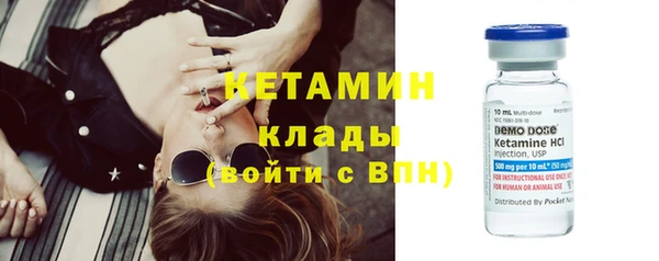 меф Новозыбков