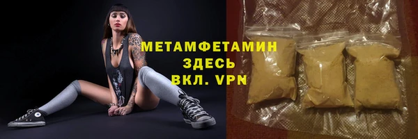 а пвп мука Нягань