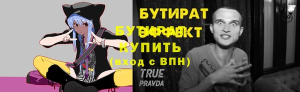 метадон Новокубанск