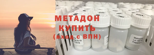 метадон Новокубанск