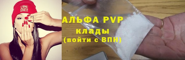 стафф Нязепетровск