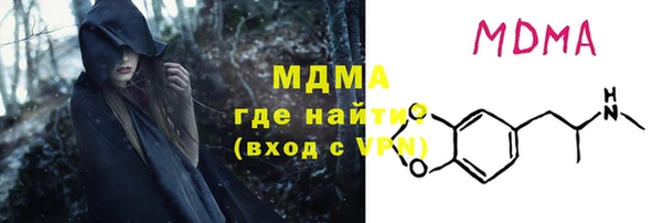 метадон Новокубанск