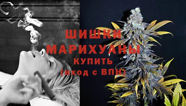 меф Новозыбков