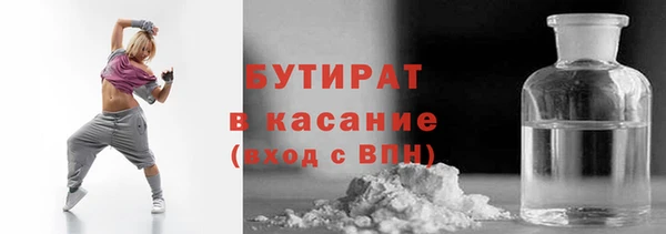 метадон Новокубанск