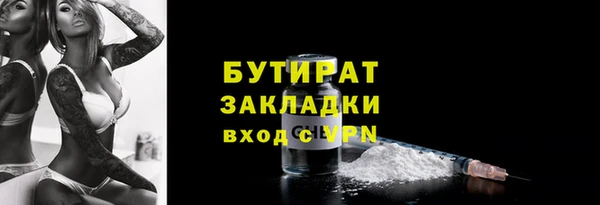 а пвп мука Нягань