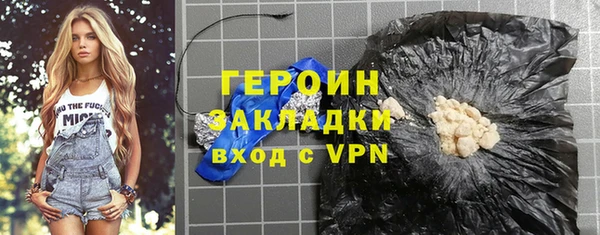 бошки Новодвинск