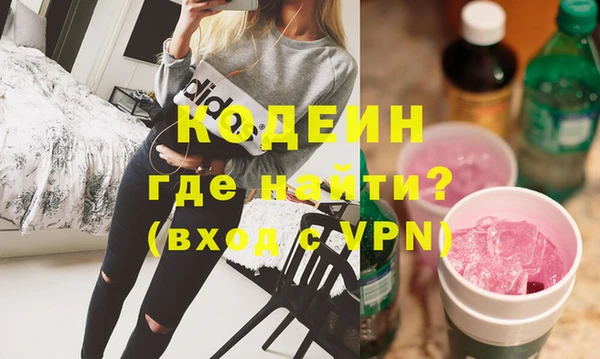 стафф Нязепетровск