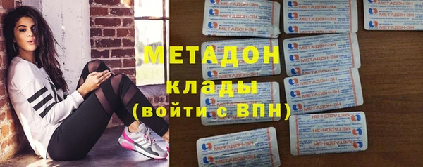метадон Новокубанск