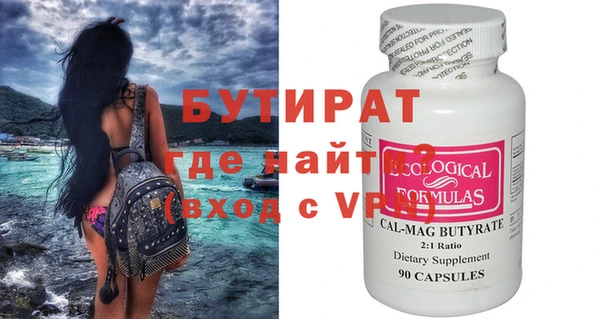 метадон Новокубанск