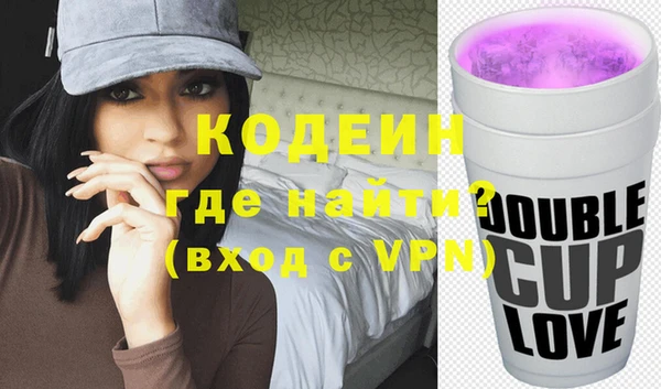 метадон Новокубанск