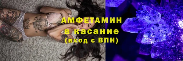 меф Новозыбков