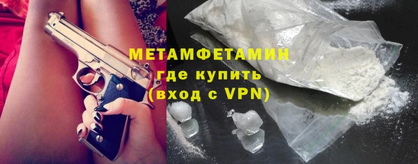 меф Новозыбков