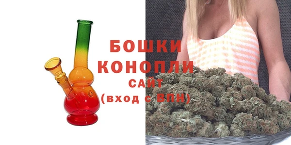 меф Новозыбков