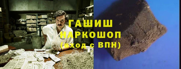 меф Новозыбков