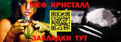 гашишное масло Коммунар