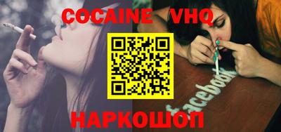 альфа пвп VHQ Комсомольск-на-Амуре
