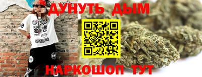 гашишное масло Коммунар