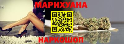 кокаин перу Конаково