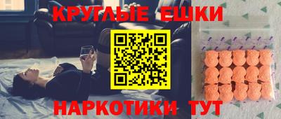 альфа пвп VHQ Комсомольск-на-Амуре