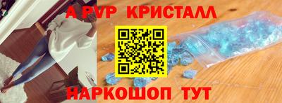 кокаин перу Конаково