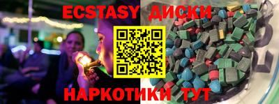 альфа пвп VHQ Комсомольск-на-Амуре