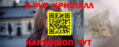 кокаин перу Конаково
