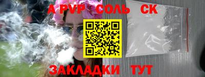гашишное масло Коммунар