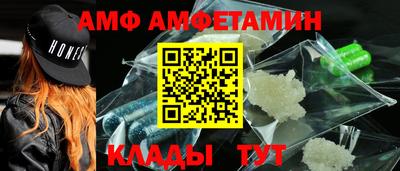 таблы Абакан