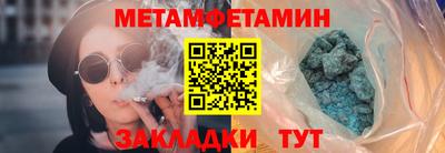 альфа пвп VHQ Комсомольск-на-Амуре