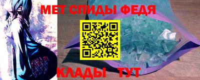 альфа пвп VHQ Комсомольск-на-Амуре