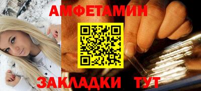 альфа пвп VHQ Комсомольск-на-Амуре